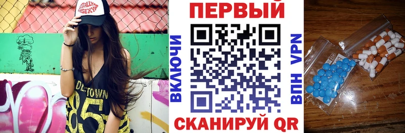 АМФ Розовый  закладка  mega как зайти  Еманжелинск 