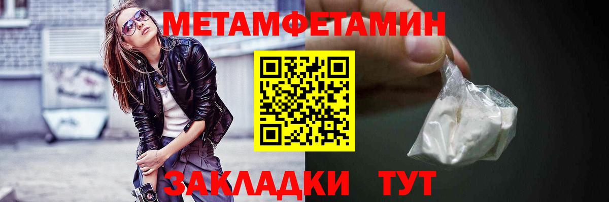 АМФЕТАМИН VHQ  Вход с VPN  Еманжелинск 