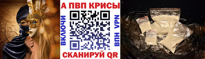 маркетплейс как зайти  OMG зеркало  APVP СК  Еманжелинск  закладка 