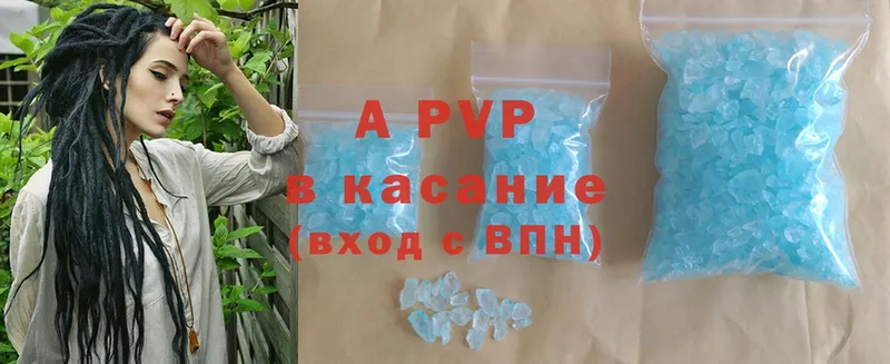 Alpha PVP СК КРИС  сколько стоит  Еманжелинск 