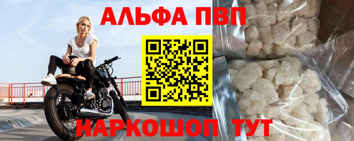 Канабис  Масло THC  Еманжелинск  Меф  Гашиш  МЕФ  Вход с VPN  COCAIN 