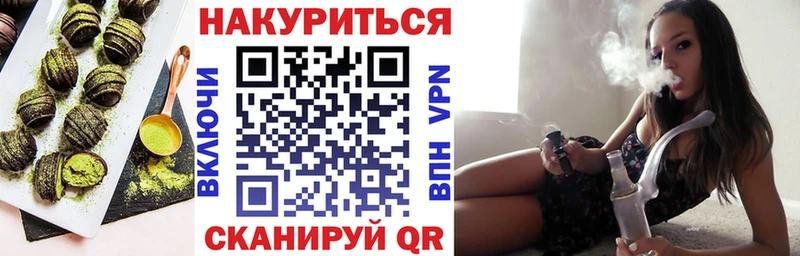 Еда ТГК марихуана  Еманжелинск 