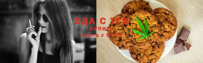 Cannafood конопля  Еманжелинск 