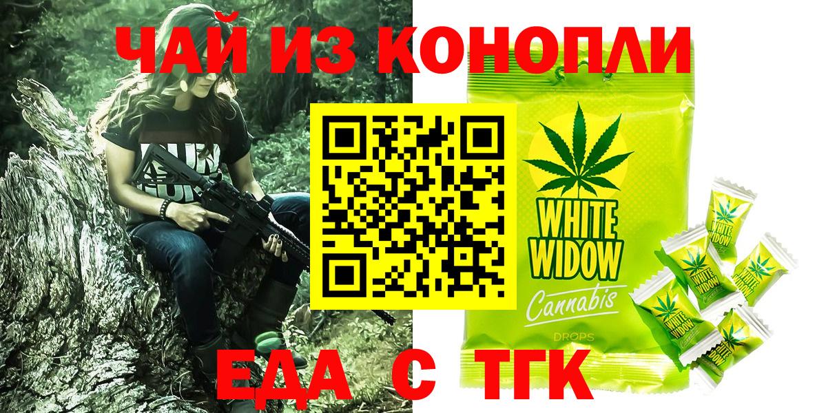 КОКАИН  Еманжелинск  Вход с VPN  ГАШ  НБОМе  Лсд 25  Бошки Шишки  Мефедрон   Кокаин 