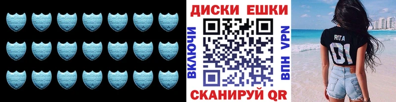 купить   Еманжелинск  Экстази MDMA 