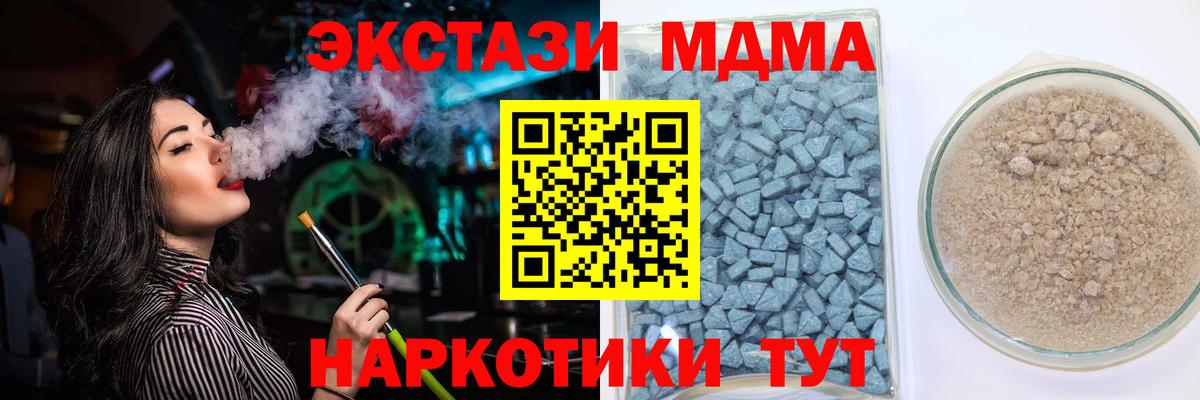  COCAIN Еманжелинск