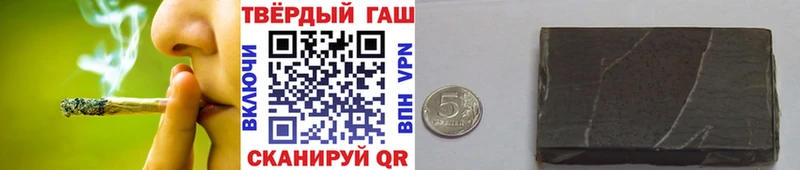 гидра ссылки  дарнет шоп  Еманжелинск  ГАШ гашик 