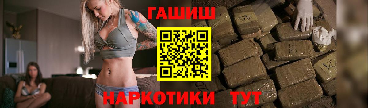 ГАШИШ убойный  ГАШИШ Ice-O-Lator  Еманжелинск 