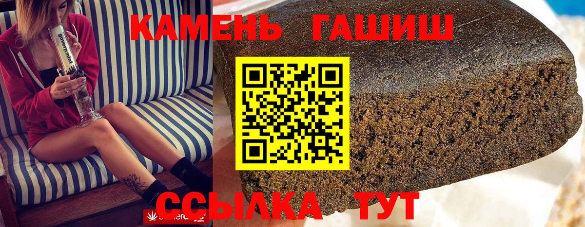 Еманжелинск  Гашиш Изолятор  Вход с VPN 