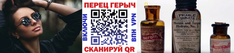 дарк нет состав  Еманжелинск  ГЕРОИН хмурый 