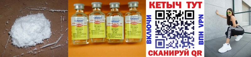 дарнет шоп Еманжелинск МЕГА сайт КЕТАМИН ketamine