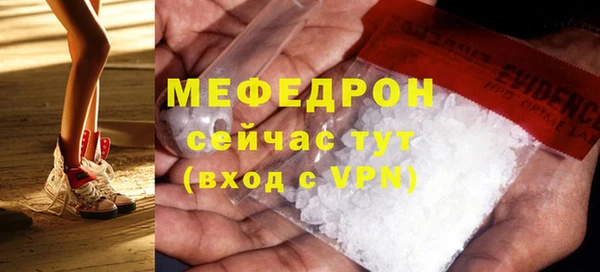 кокаин Михайловка