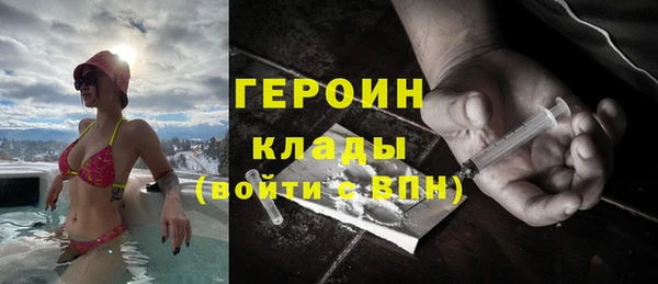 MDMA Premium VHQ Бежецк