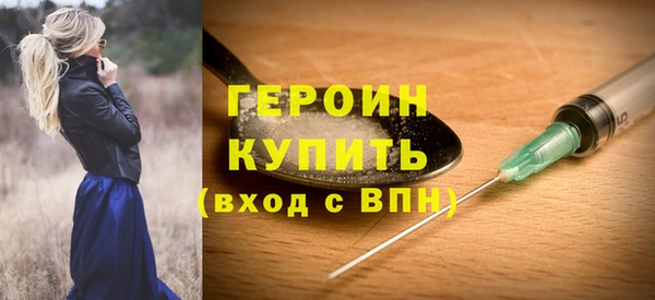 кокаин Михайловка