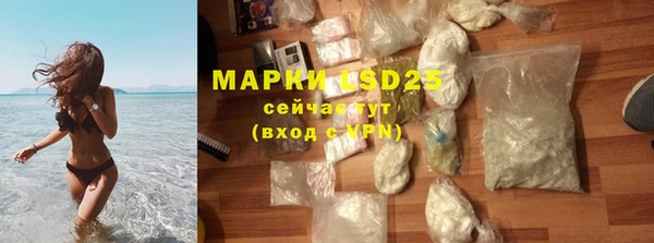 кокаин Михайловка
