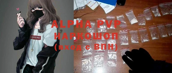 кокаин Михайловка
