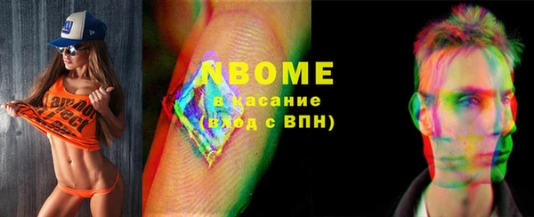 кокаин Михайловка
