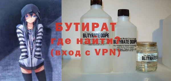 мефедрон мука Михайлов