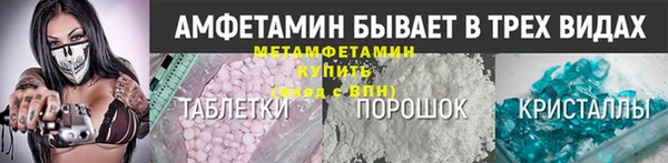 мефедрон мука Михайлов