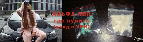 MESCALINE Михайловск