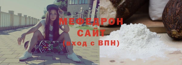 мефедрон мука Михайлов