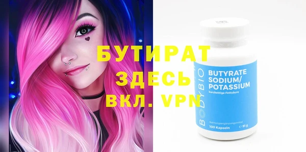 MESCALINE Михайловск