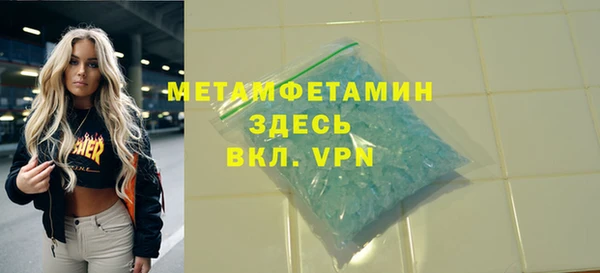 MESCALINE Михайловск