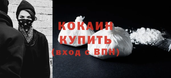 кокаин Михайловка