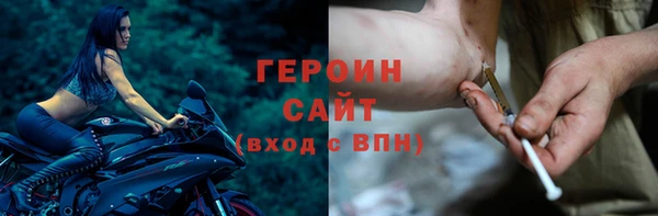 мефедрон мука Михайлов