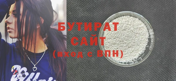 MESCALINE Михайловск
