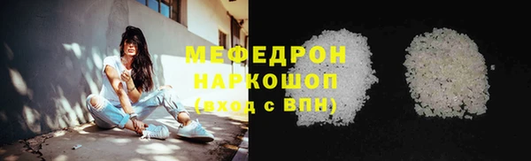 марихуана Елизово