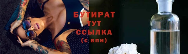 мефедрон мука Михайлов