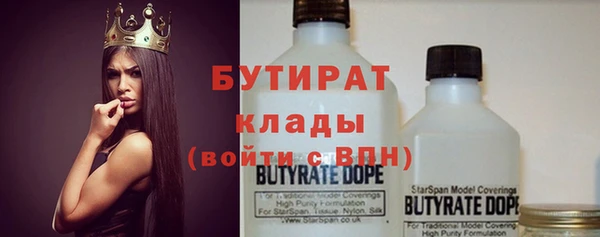 MESCALINE Михайловск
