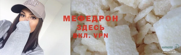 мефедрон мука Михайлов