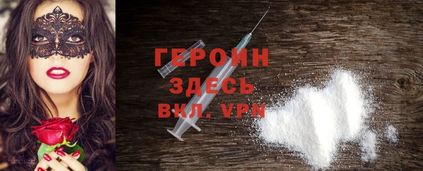 MESCALINE Михайловск