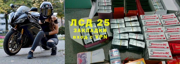амфетамин Белая Холуница