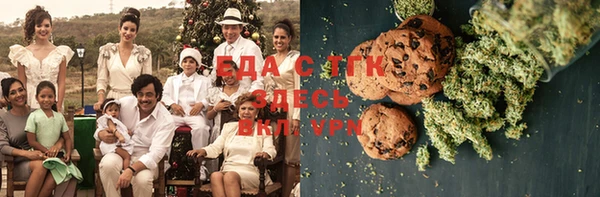 MESCALINE Михайловск
