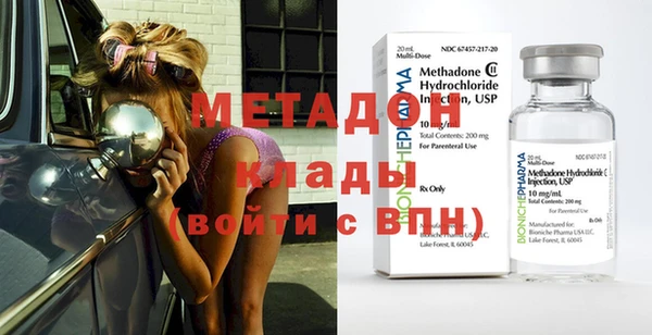мефедрон мука Михайлов