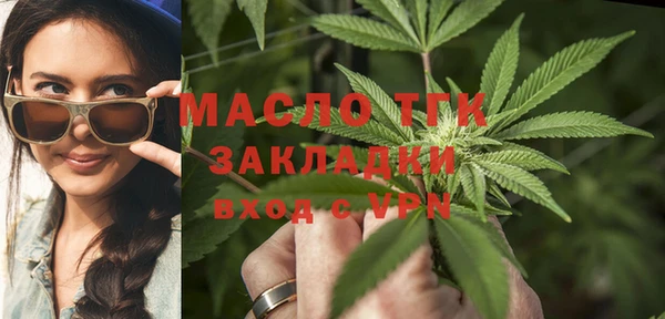 мефедрон мука Михайлов