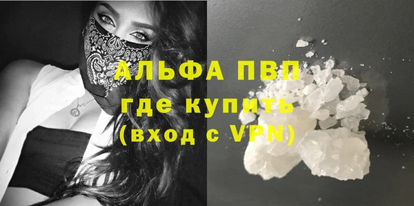 мефедрон мука Михайлов