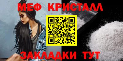 синтетический гашиш Балаково