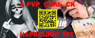 сатива Берёзовский