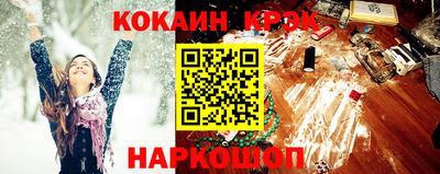 стаф Бийск