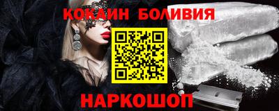стаф Бийск