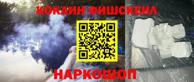 синтетический гашиш Балаково