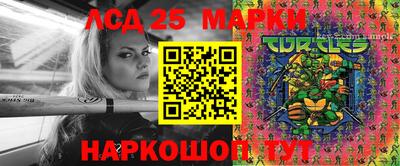 СК Балашиха