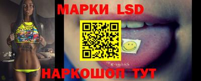 сатива Берёзовский