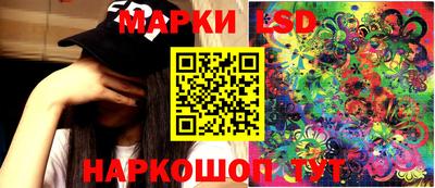 сатива Берёзовский