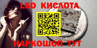 синтетический гашиш Балаково