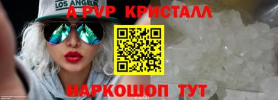 сатива Берёзовский